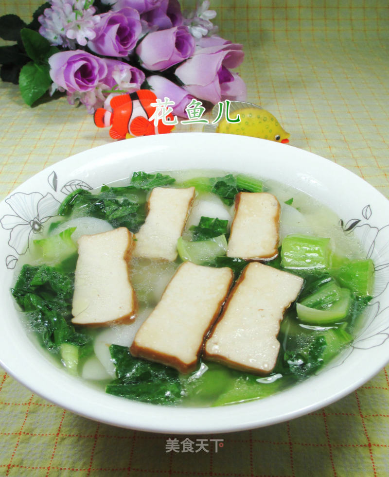 Fragrant Dried Vegetables and Rice Cake Soup