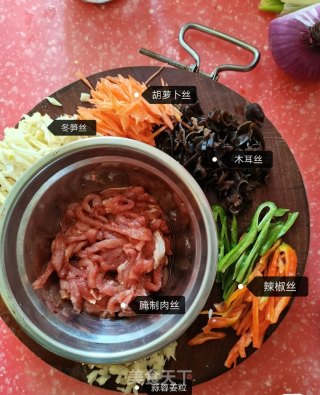 Yuxiang Pork recipe