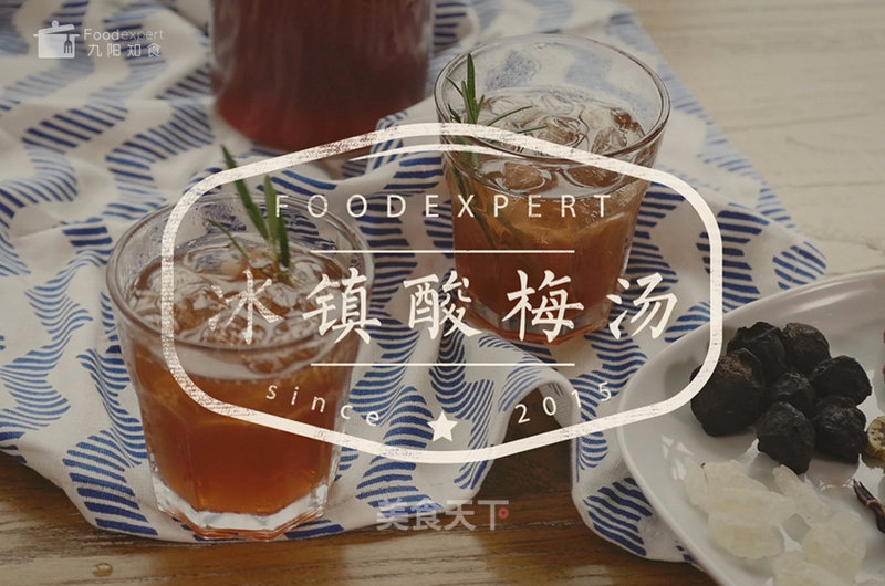 Iced Sour Plum Soup-jiuyang Zhishi recipe