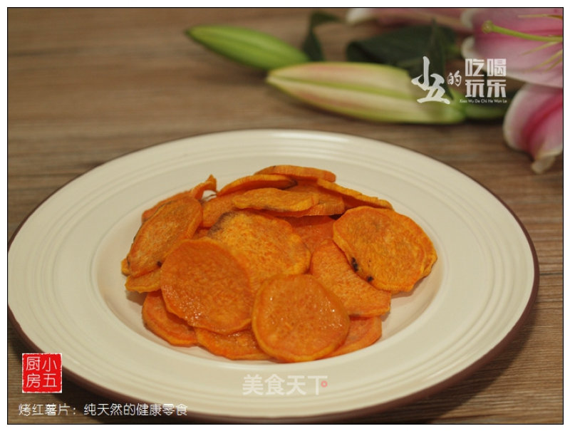 #aca兔子明星大赛#roasted Sweet Potato Chips: A Natural Healthy Snack recipe