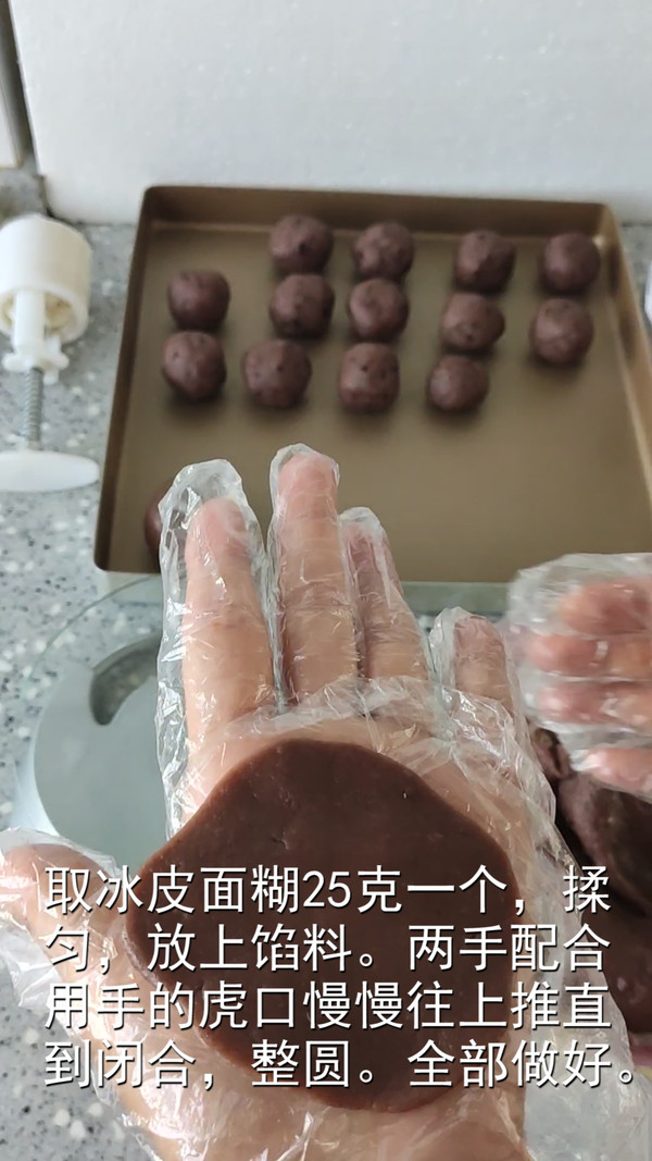 Endless Aftertaste of Cocoa Cranberry Snowy Mooncakes recipe