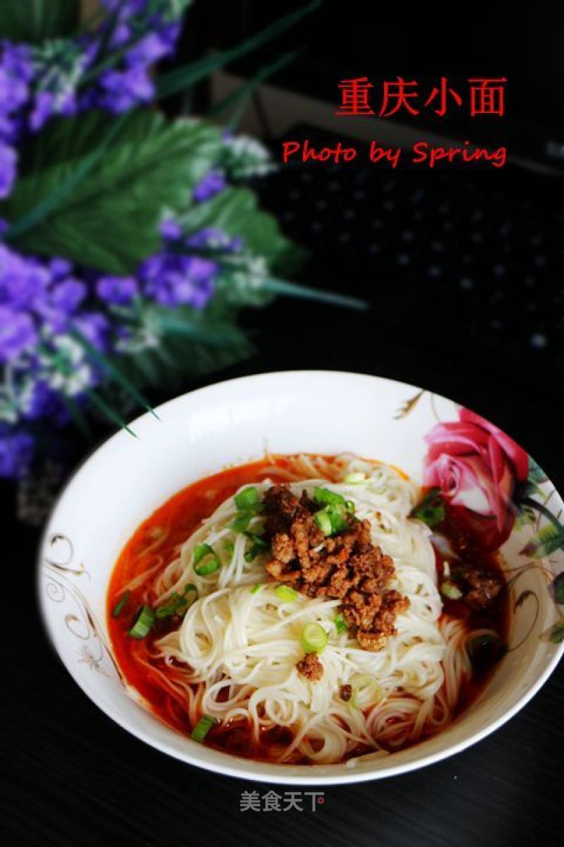 Chongqing Small Noodles