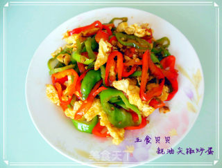 Scrambled Eggs with Hot Pepper recipe