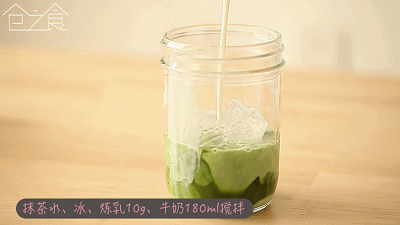 Self-made Five Tastes of Spike Tea Drinks "cang Zhi Shi" 07 recipe