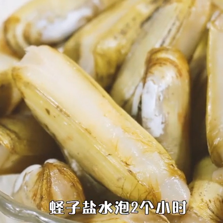 Stir-fried Razor Clams recipe