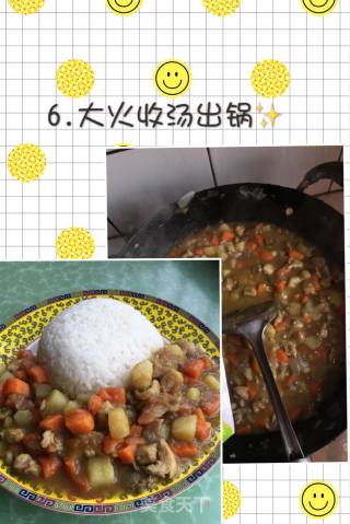 Chicken Curry Rice recipe