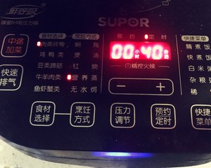 Pig Heart Soup recipe