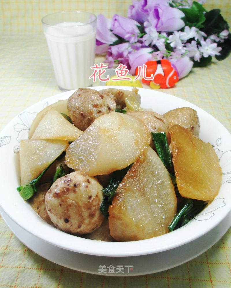 #trust of The Beauty# Yam Boiled Radish recipe