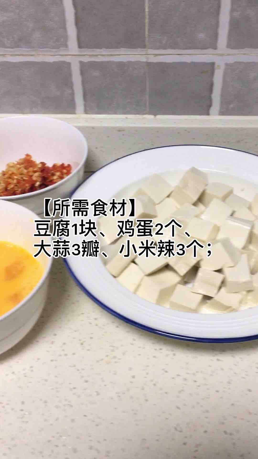 Tofu and Eggs recipe