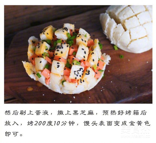 Fancy Baked Steamed Bun recipe