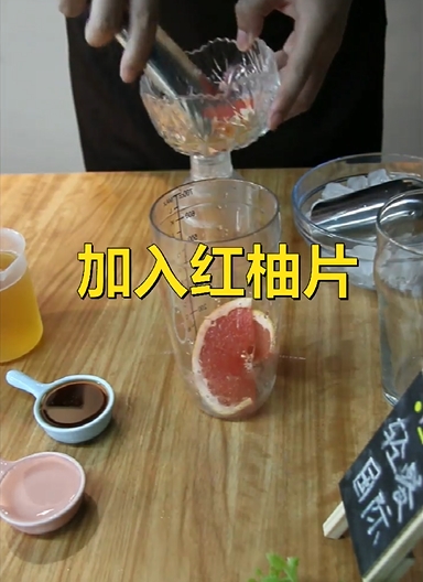 Full Cup of Red Pomelo with The Same Style of Hi Tea recipe