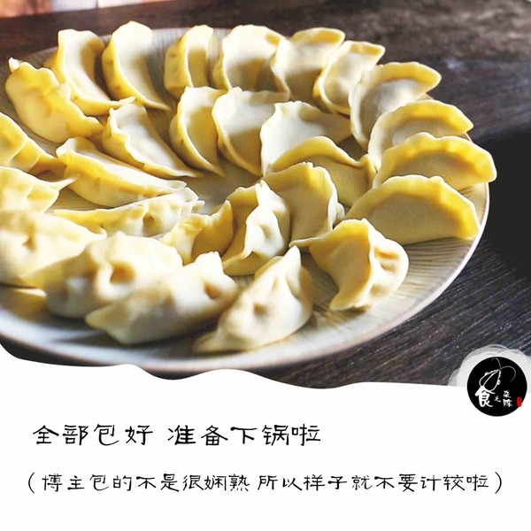 Sanxian Dumplings recipe