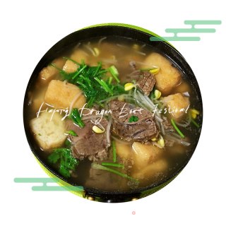 Bean Sprouts, Tofu, and Beef Soup recipe