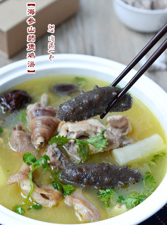 Sea Cucumber and Yam Chicken Soup