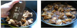 Braised Pork with Taro recipe