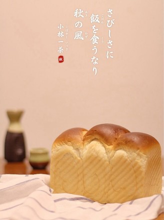 Hokkaido Toast
