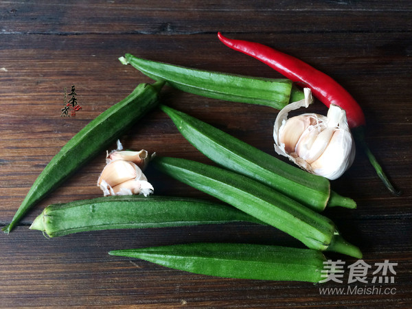 Okra recipe