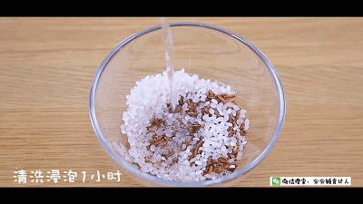 Chickpea Rice Cereal Baby Food Supplement Recipe recipe