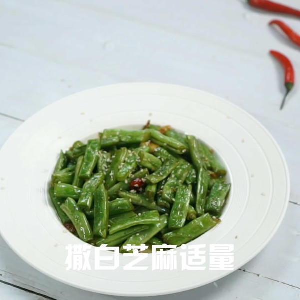 Stir-fried String Beans recipe