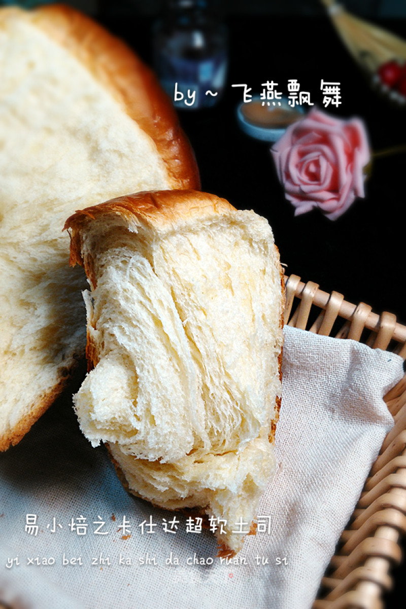 Bread Machine Version [casda Super Soft Toast] recipe