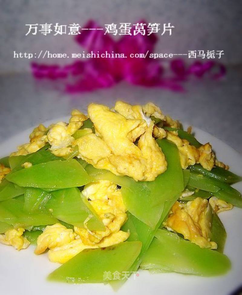 Egg Lettuce Slices recipe