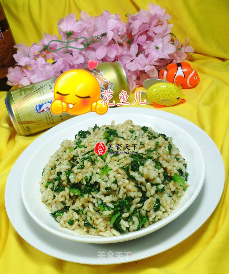 Fried Rice with Shacha Pickle Leaves recipe