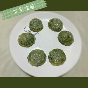 Qingming Fruit-wormwood Bean Paste Green Group 🍃 recipe