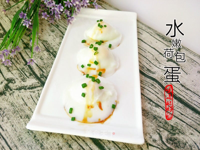 "summer Lazy Meal" Soft Poached Eggs recipe