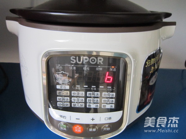 Supor Winter Melon Tube Bone Hot recipe