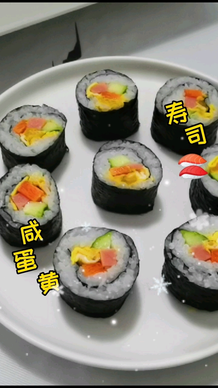 The Most Suitable Quick Recipe for Breakfast~salted Egg Yolk Sushi Rolls recipe