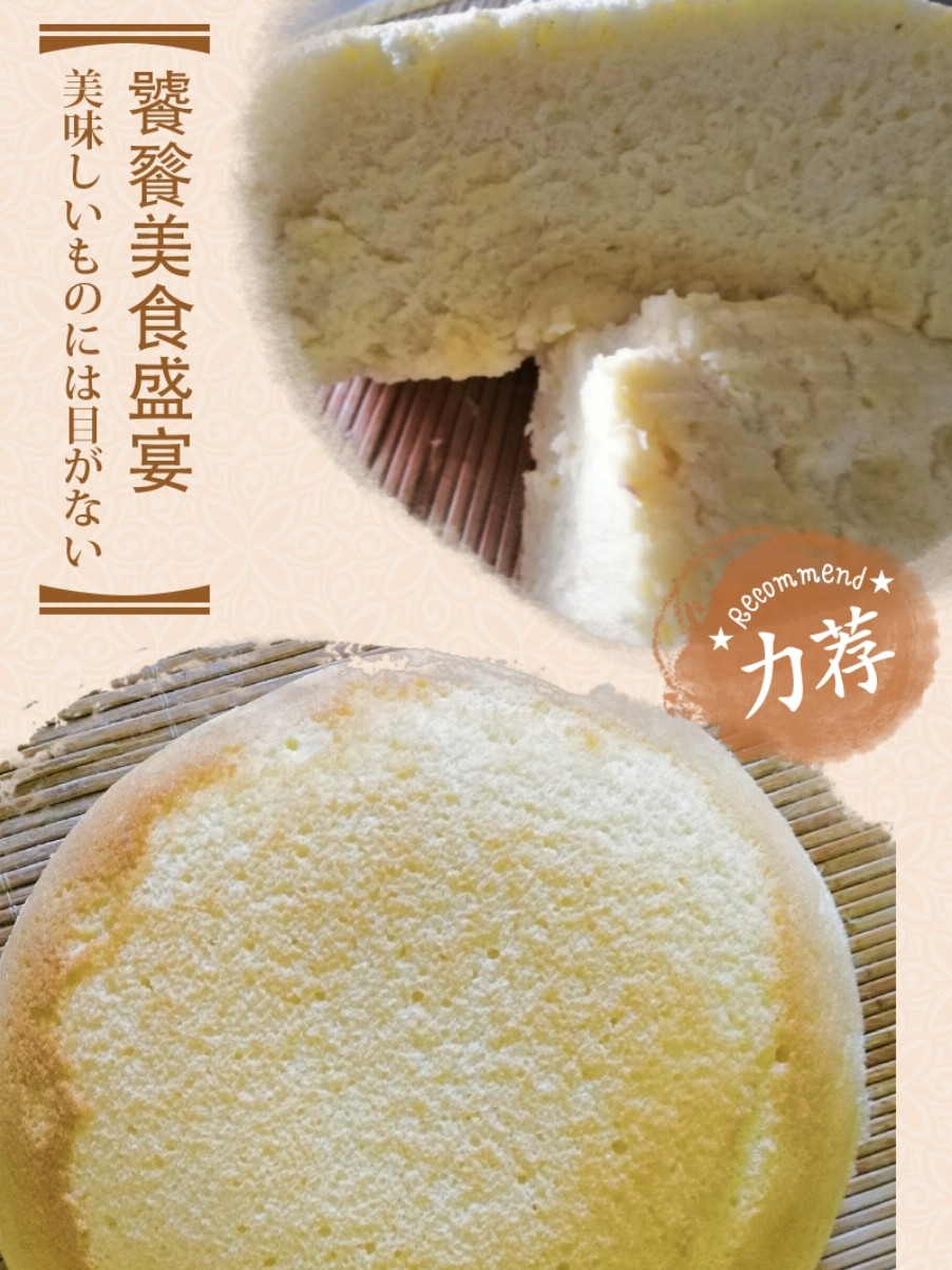 Rice Cooker to Make Cakes recipe