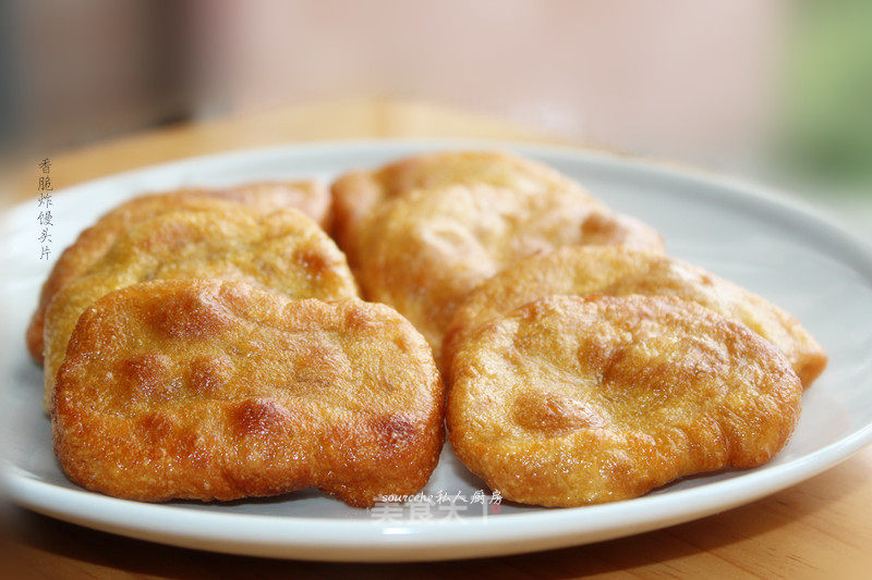 Crispy Fried Steamed Bun Slices