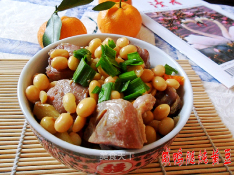 Salted Duck Leg Stewed Soybeans