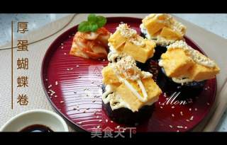 Thick Egg Butterfly Roll recipe