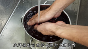 Red Bean Paste Filling, Melts in Your Mouth, No Machine is Needed for Ancient Production recipe