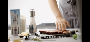 Seared Steak with Salt recipe