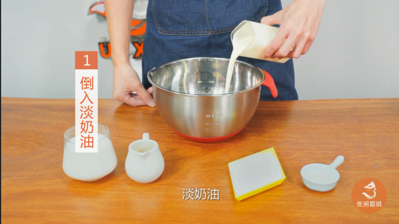 Professional Milk Tea Technical Training: The Practice of Sea Salt Milk Cover recipe