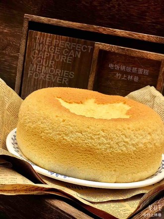Rice Cooker Version Steamed Cake recipe