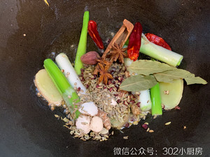 Red Soup Sheep Scorpion <302 Small Kitchen> recipe