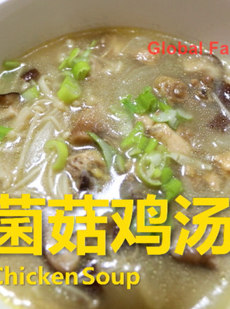 Umami Mushroom Chicken Soup recipe