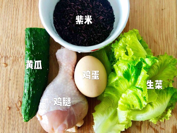 Low-fat Purple Rice Balls recipe