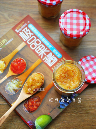【handmade Jam】pineapple Pineapple Jam recipe