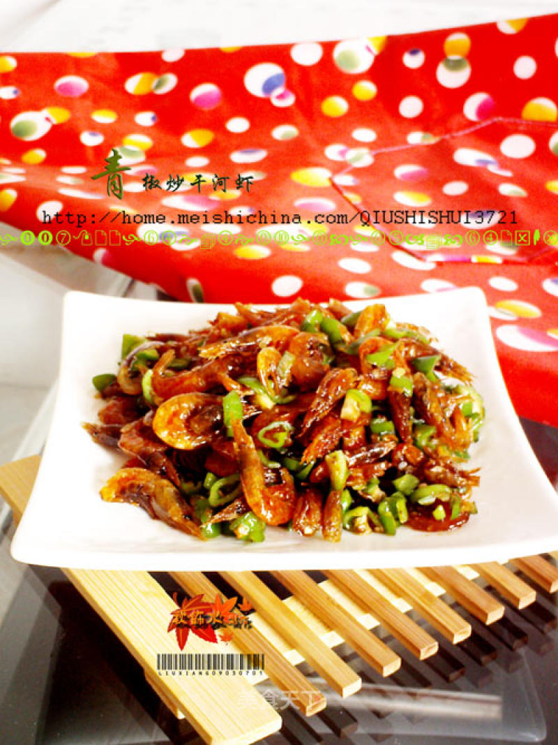 Stir-fried Dried River Prawns with Green Pepper recipe