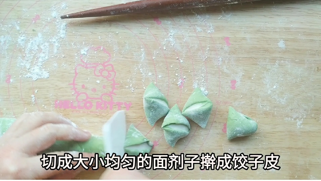 Jade Fortune Dumplings recipe