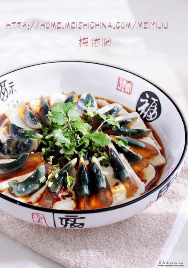 Preserved Egg Tofu