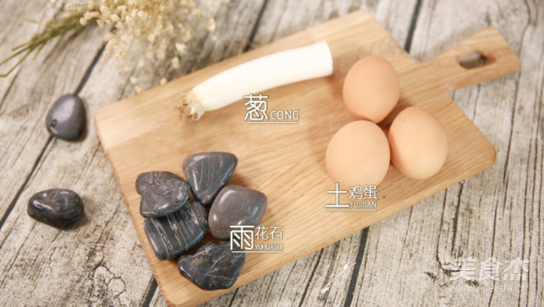 Yuhua Stone Cooking Eggs recipe