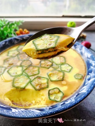 Okra Egg Custard recipe