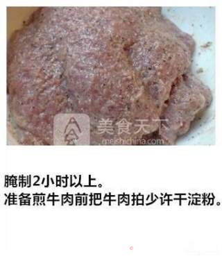 Black Pepper Steak recipe