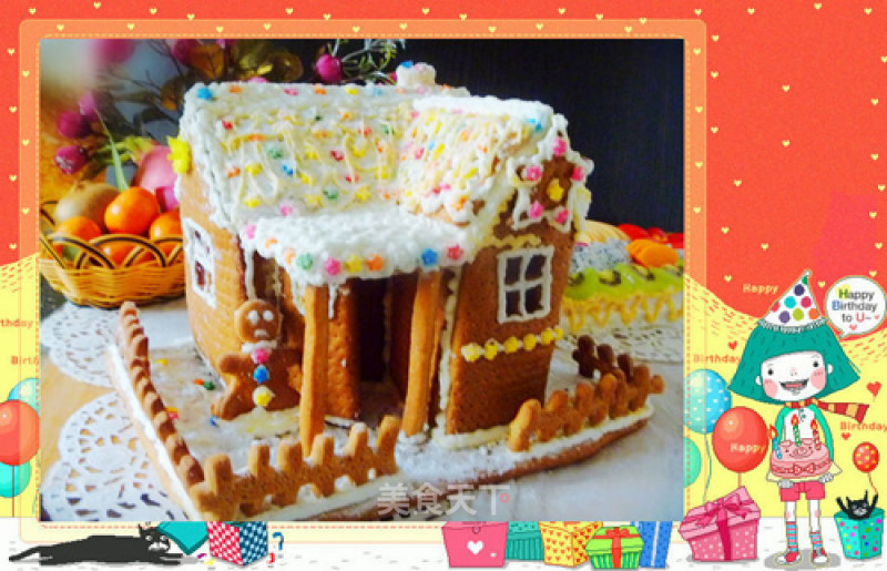 Not Perfect But It is The Only Dream---christmas Gingerbread House