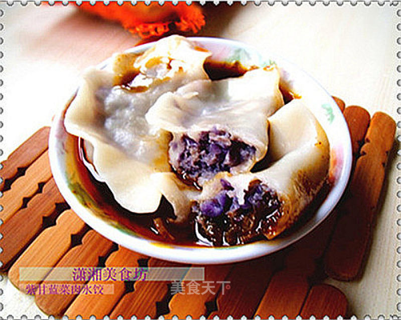 Purple Cabbage Dumplings recipe